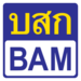Bangkok Commercial Asset Management Company Limited