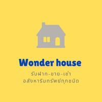 Wonder House