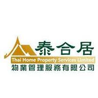 Thai Home Management Service