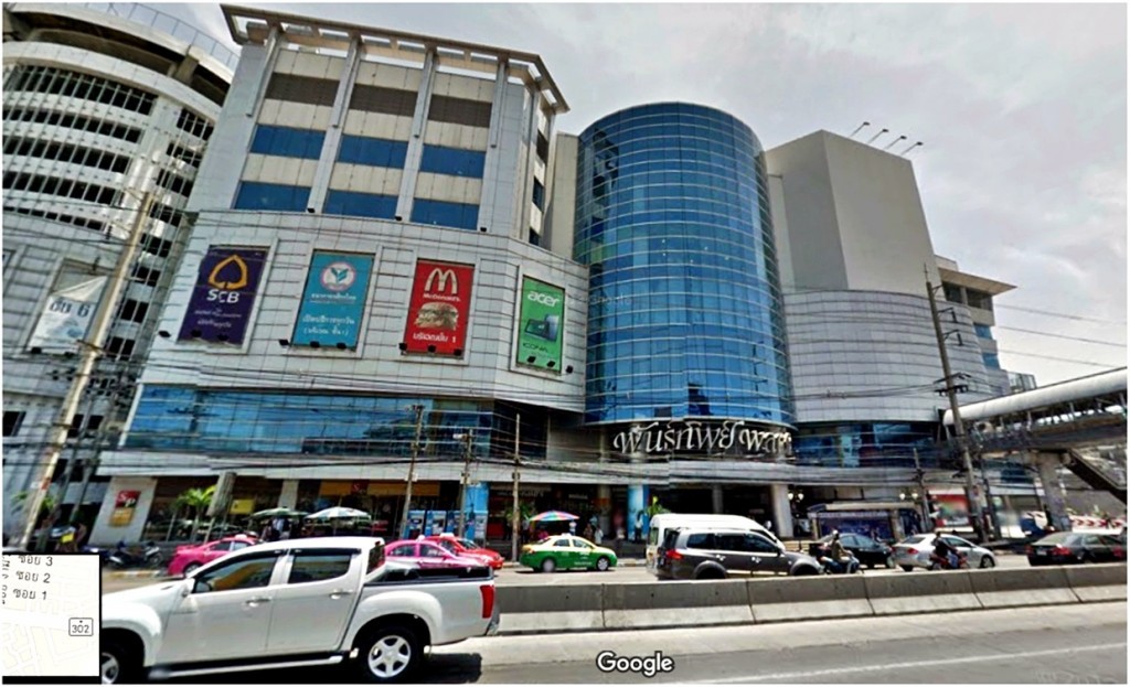 พันทิพย์ งามวงศ์วาน